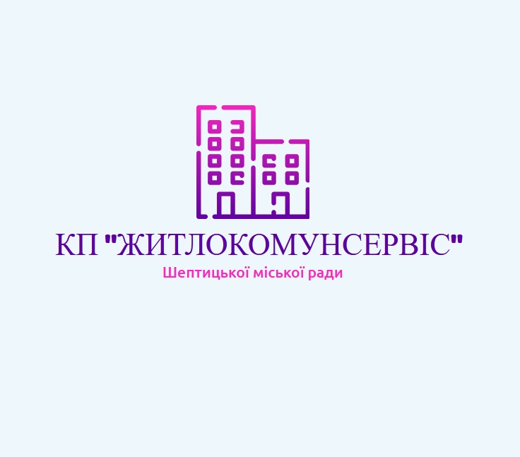 , Комунальне підприємство Червонограджитлокомунсервіс, КП 